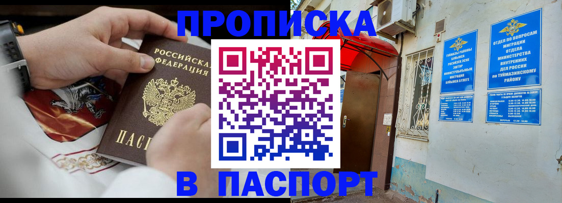 найти адрес прописки в Богучаре